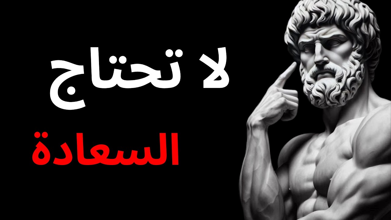 السعادة لا تحتاج لأحد: كيف تصنع جنتك الخاصة مهما كانت ظروفك صعبة؟