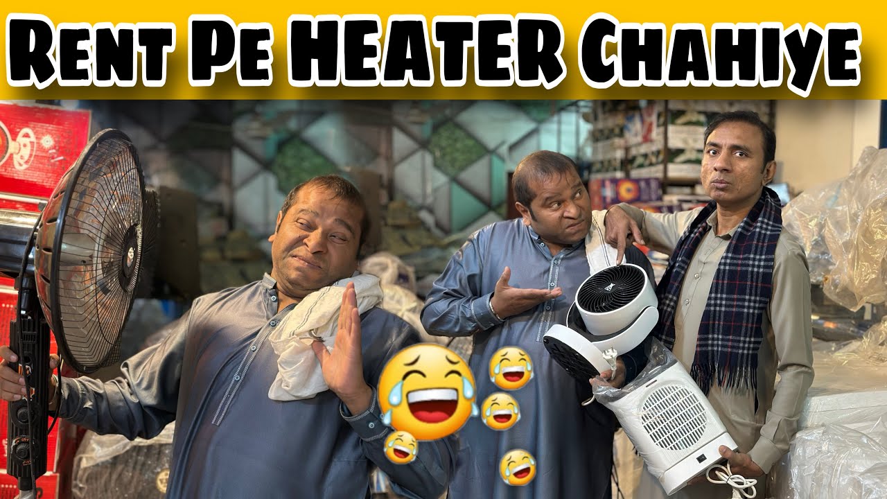 Heater Rent Py Chahiye || New Comedy Show by Rashid kamal Officiall 2026
