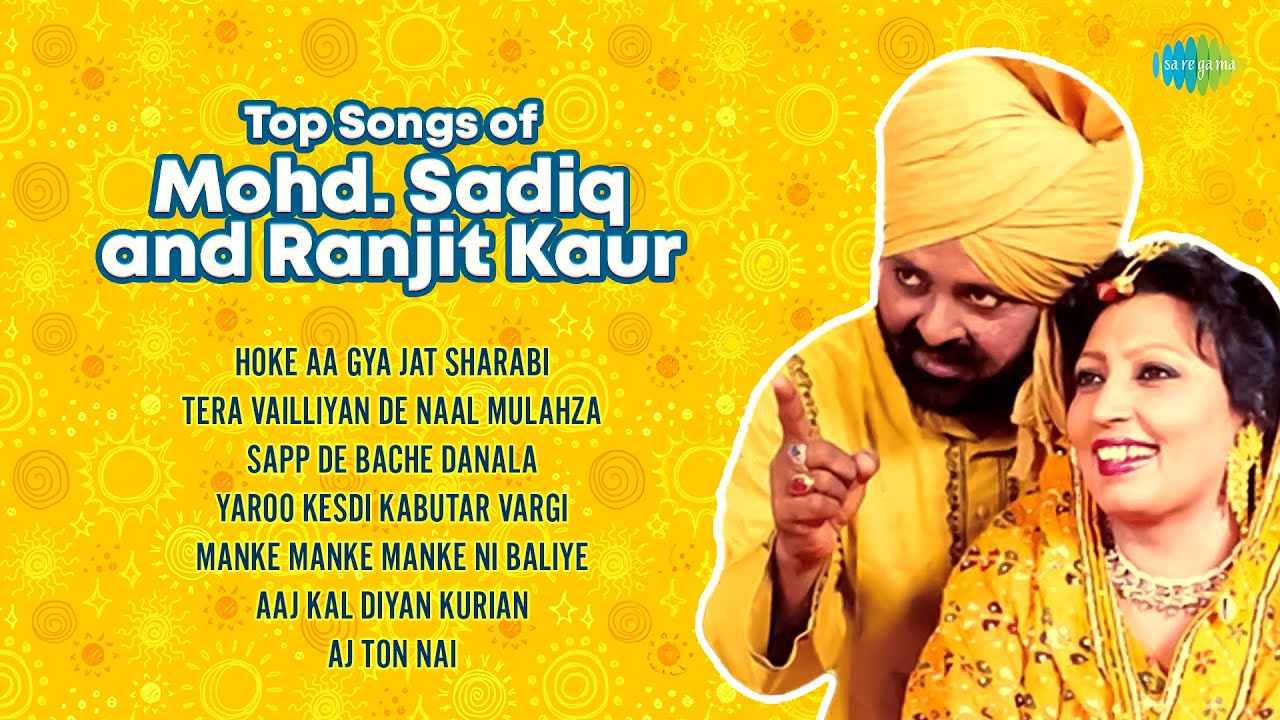 Top Songs of Mohd. Sadiq and Ranjit Kaur | Hoke Aa Gya Jat Sharabi | Old Punjabi Songs