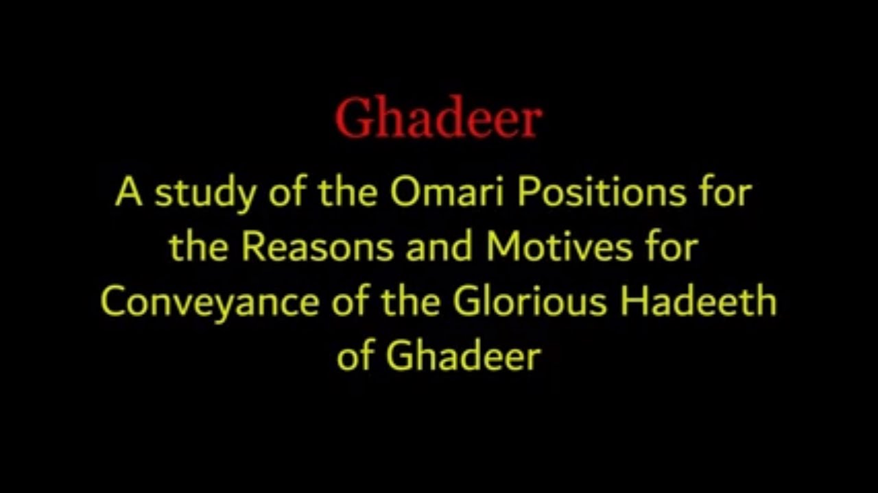 1-Reason for the Delivery of Sermon of Ghadeer, Introduction
