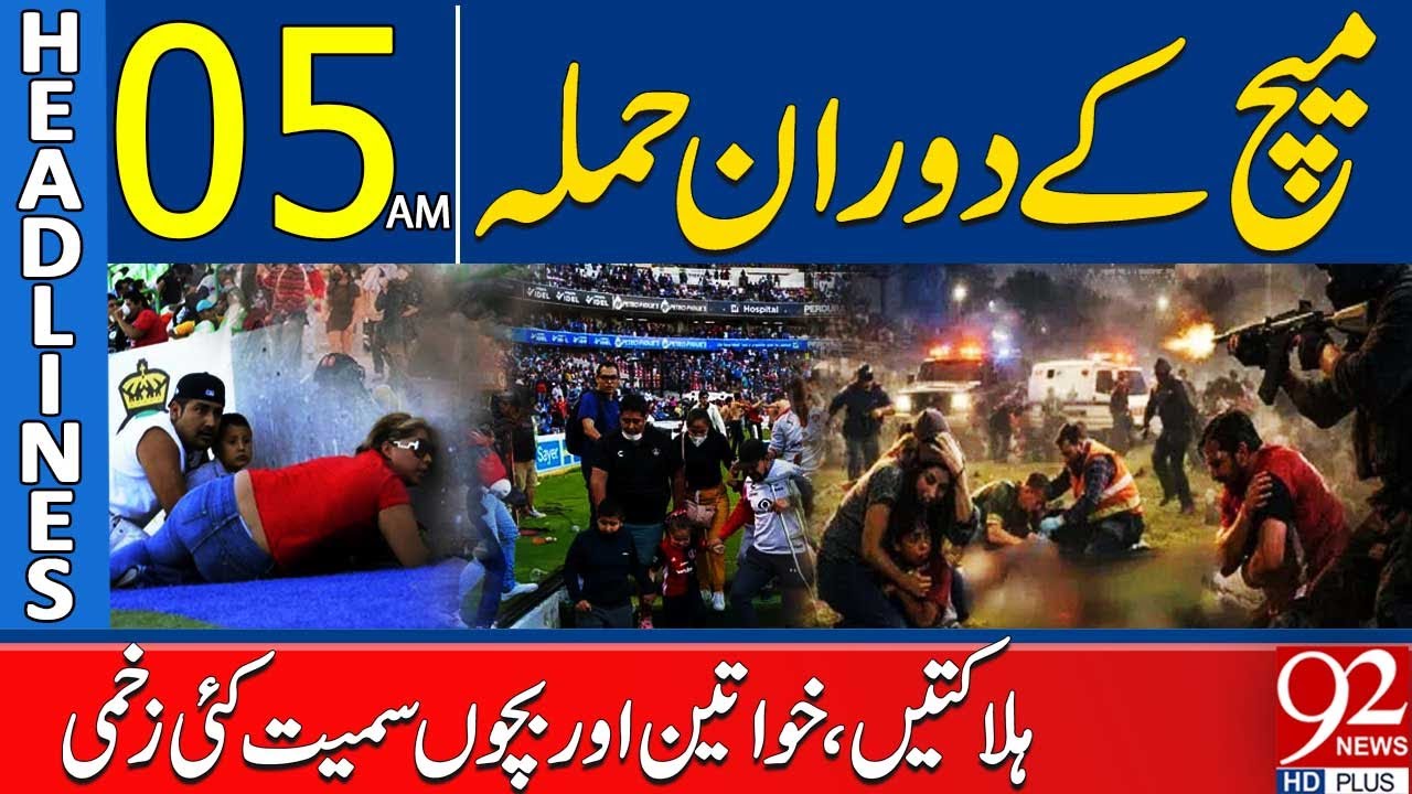 Deadly Att*ack During Match | Multiple Casualties Reported | 04AM Headlines | 92NewsHD