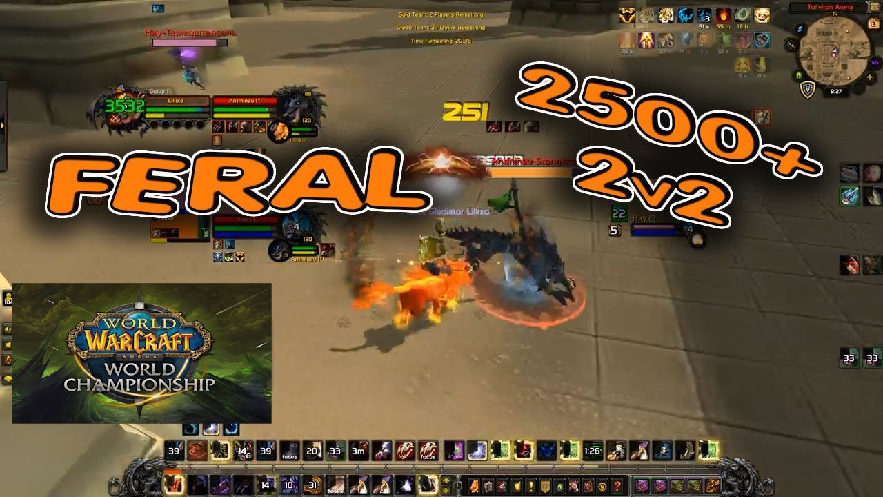 FERAL Druid ARENA 2500+ /  BfA Season 2