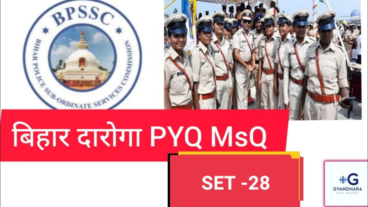 Bihar DAROGA exam question paper discusses Set -28