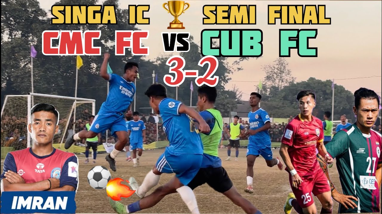 SEMI FINAL SIC 🏆 CMC vs CUB 3-2 #manipurfootball #football #northeastfootball #footballhighlights 