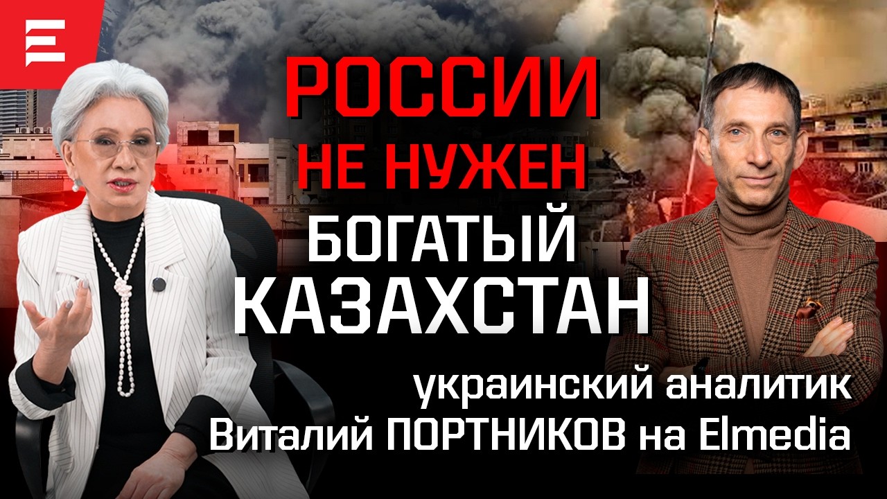 Как развяжется иранский узел. Три центра мира – план Китая и России. Токаев между двух огней.