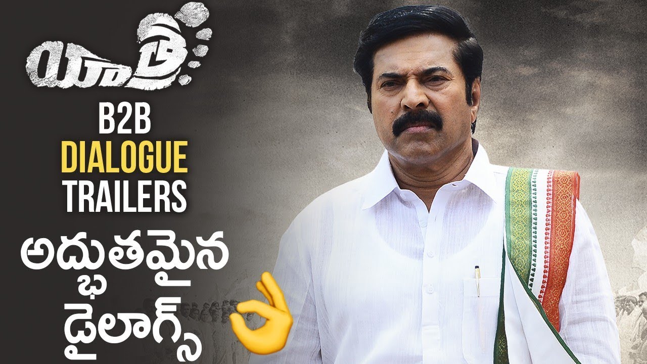 Yatra Movie Back To Back Release Trailers | Mammotty | Jagapathi Babu | YSR | Yatra Movie Trailer