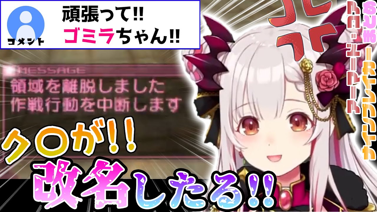 【今からでも分かる！ACNB 1回目】周防パトラと学ぶアーマードコア・ナインブレイカー（AC鬼畜トレーニングで改名！？する周防パトラ）【切り抜き】【Armored Core Nine Breaker】