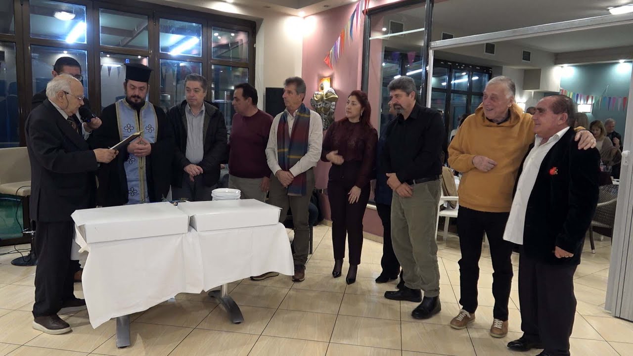 Ζάκυνθος: Πολιτιστικός & Εξωραϊστικός Σύλλογος Πλάνου | Κοπή Πρωτοχρονιάτικης Πίτας 2026 [5.2.26]