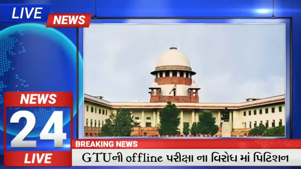 Gtu news/ Gtu Circular / gtu exam 2020 / gtu updates / gtu today news / gtu exam /