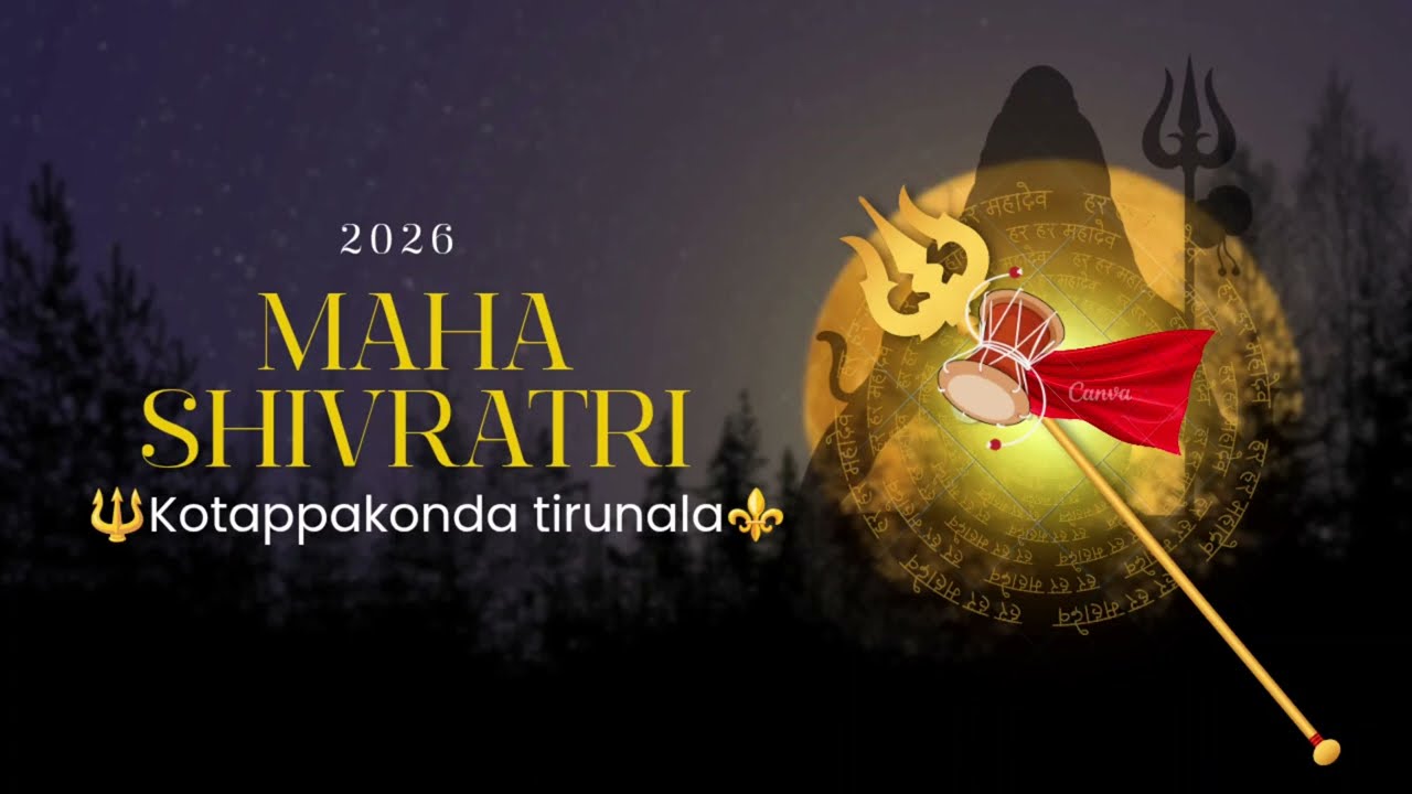 2026 Mahashivratri kotappakonda tirunala 🔱⚜️🚩