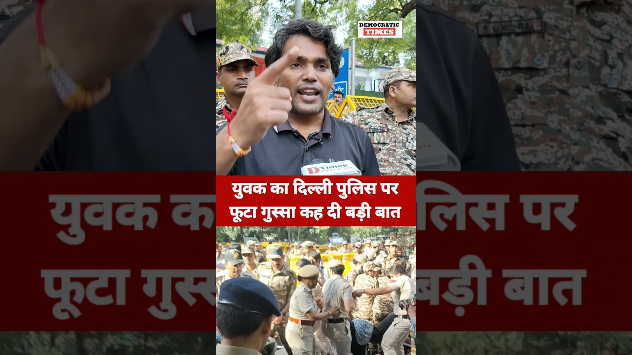 Jantar Mantar Protest |Delhi Police |Detained Protestors Misbehave |BJP |Modi