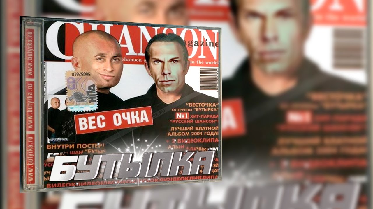 Бутырка-Какая Осень в лагерях 【RIGHT VERSION】♂ Gachi Remix ♂