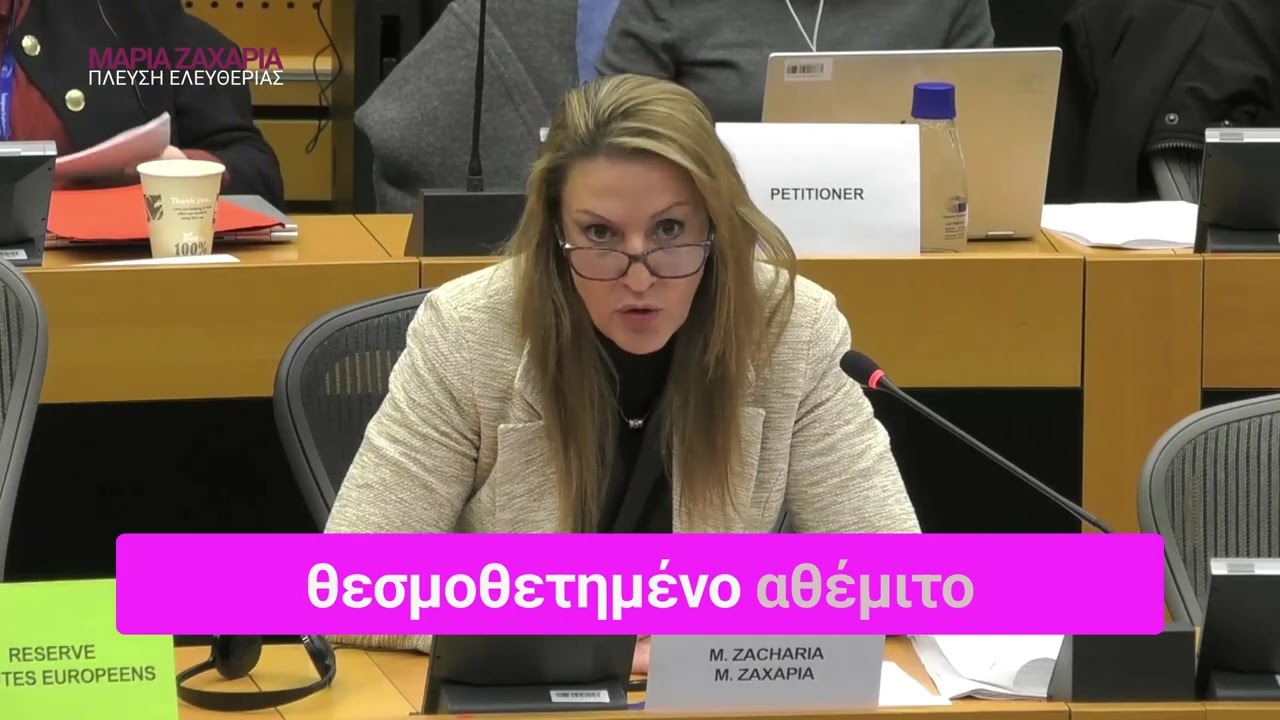 Για την νέα ΚΑΠ και τη συμφωνία Mercosur 