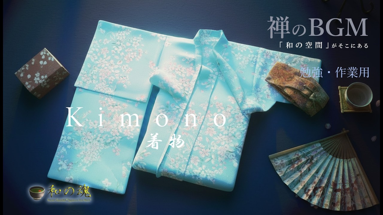 👘 Kimono | Relaxing Zen Music for Study & Meditation