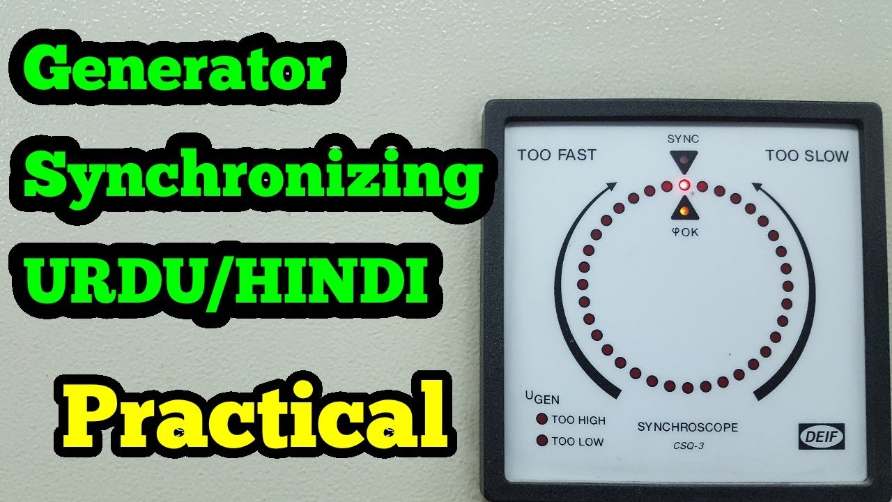 Generator Synchronizing. URDU HINDI. Synchroscope Practical