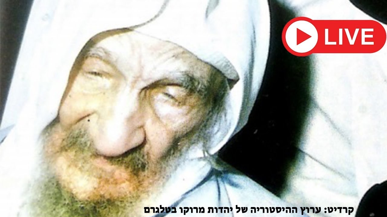 הילולת הבבא סאלי 2024 שידור חי בנתיבות | תפילה, הדלקת נר וסגולות | ערוץ 2000 במשדר מיוחד | Baba Sali
