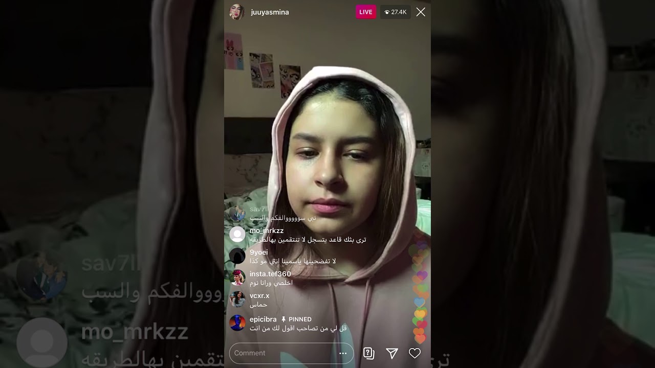 بث صديقة شوق محمد