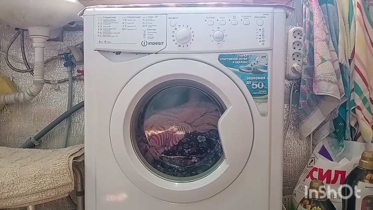 стирка на indesit 4 kg A CJass IWUB4085 Хлопок бережная 40