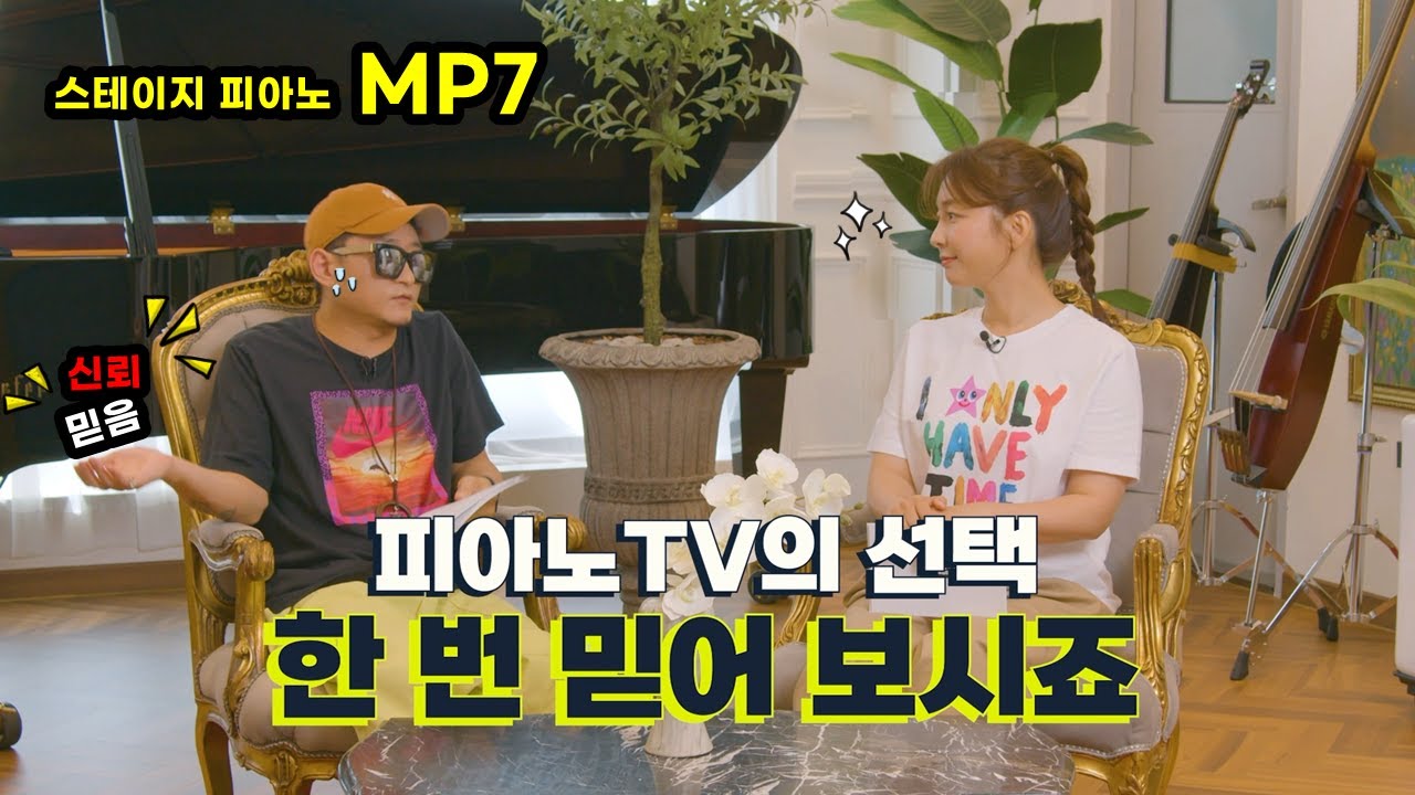 가와이 스테이지피아노 MP7