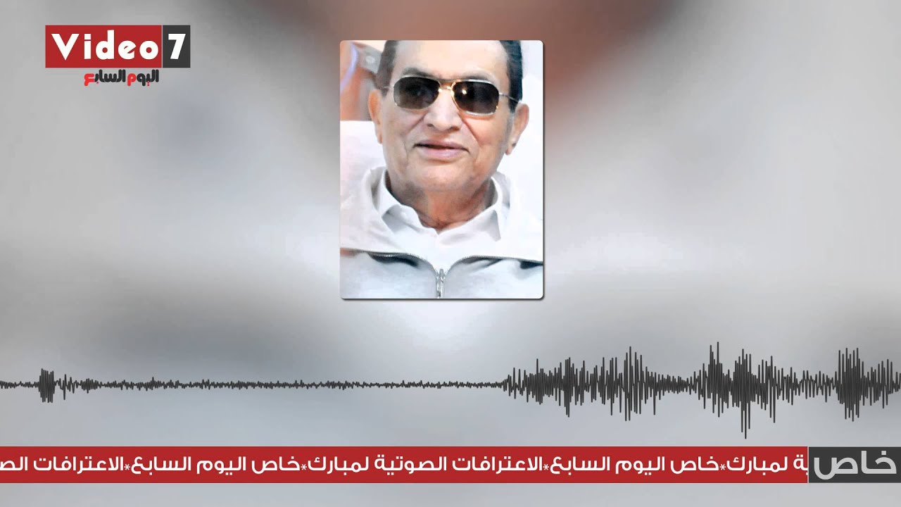 استمع لمبارك يصف حمد بن جاسم بـ«حرامى الدوحة» الحلقة الثانية كليب 3