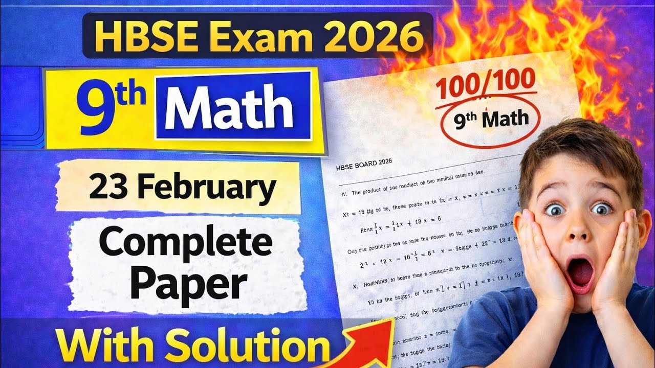 HBSE Class 9th Math paper 2026 | hbse 9 math | class 9 Math Important Questions | #hbse9math2026