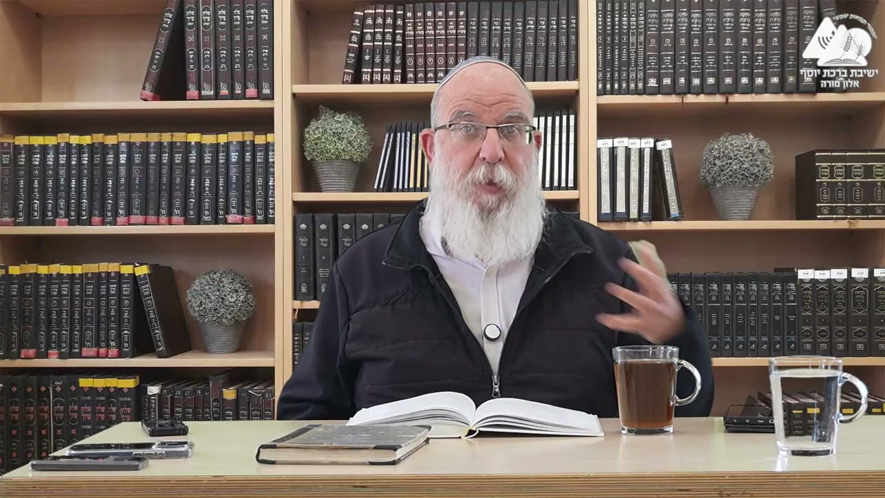 מידות הראיה - יראה - פסקאות טו' - יח' - לא לפחד סתם - הרב אליעזר קשתיאל