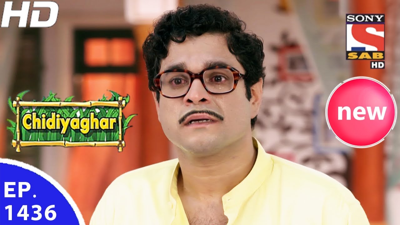 Chidiya Ghar - चिड़िया घर - Ep 1436 - 2nd Jun, 2017