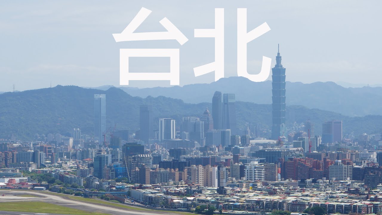 台北旅遊攻略 - 台北必去推薦 | 台北景點美食| 台北自由行 | 台北必做推薦