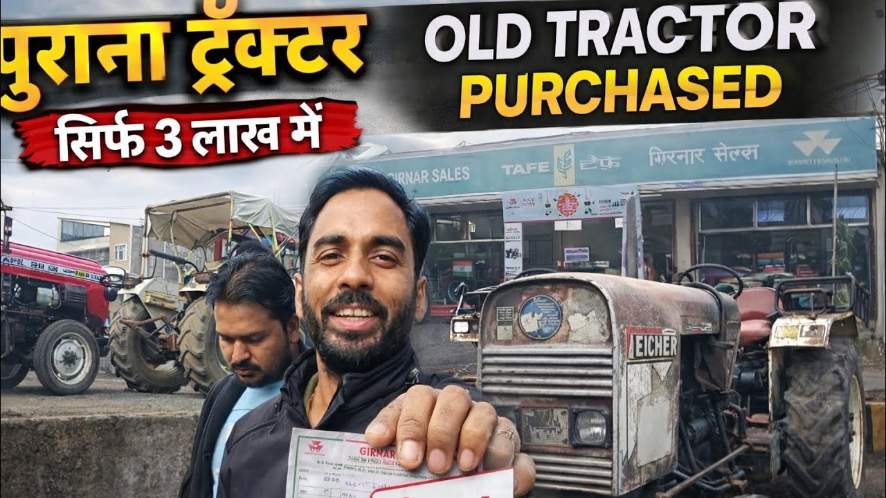 Old tractor eicher 242 book kar diya👍