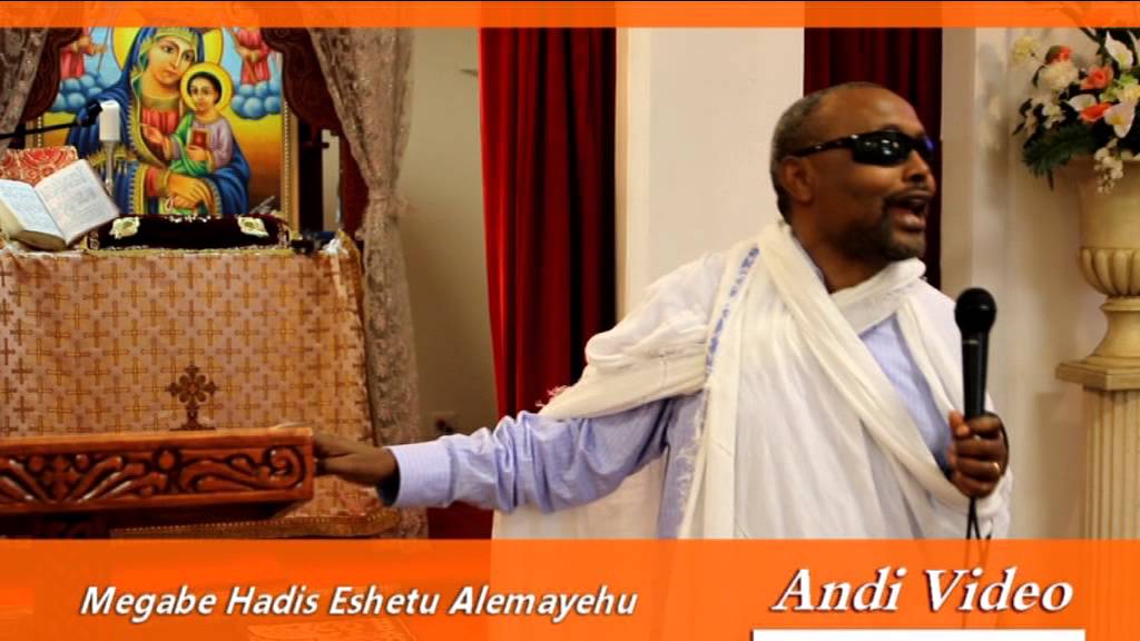 Megabe Hadis Eshetu Alemayehu