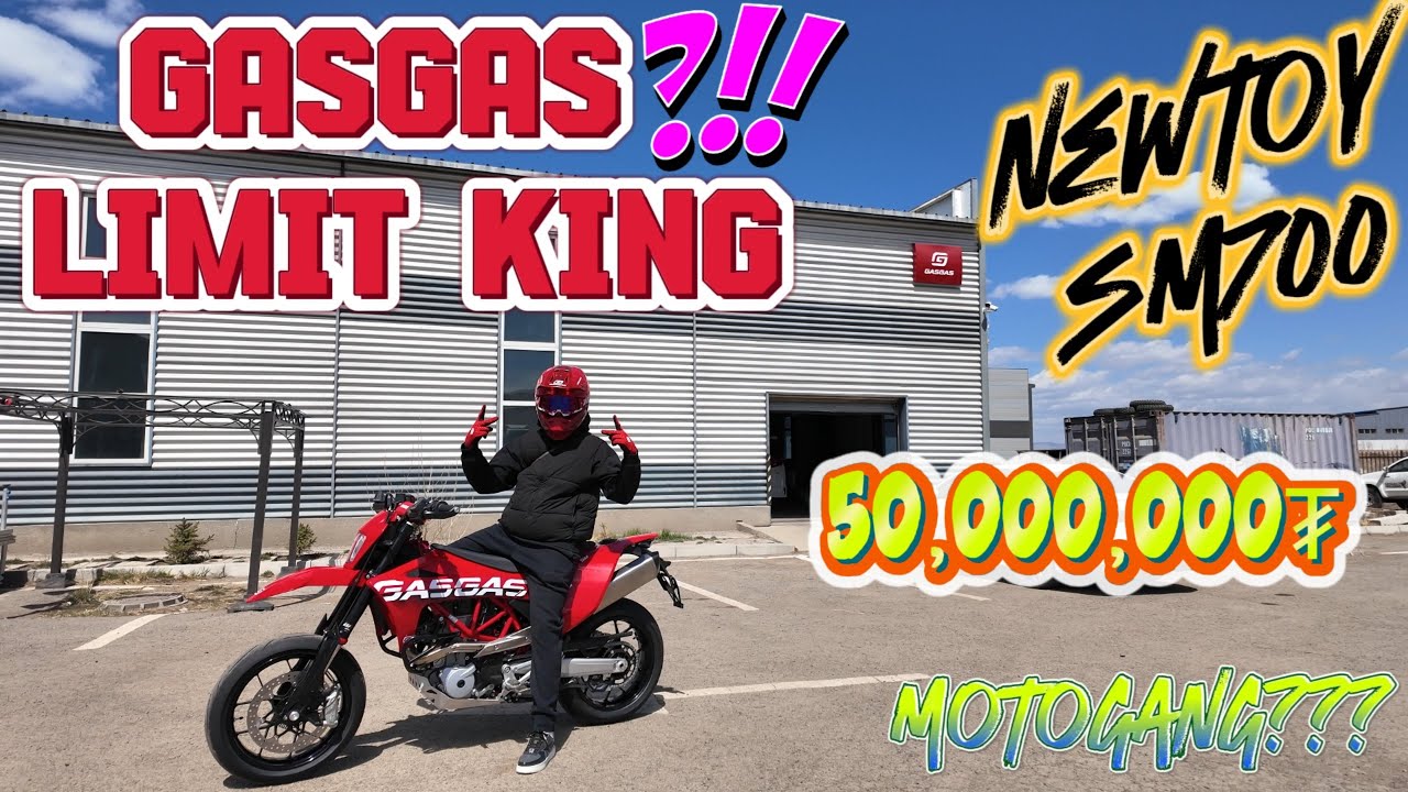 VLOG#3 Монголд цор ганц цоо шинэ GASGAS SM700 Supermoto бэлгэнд авлаа