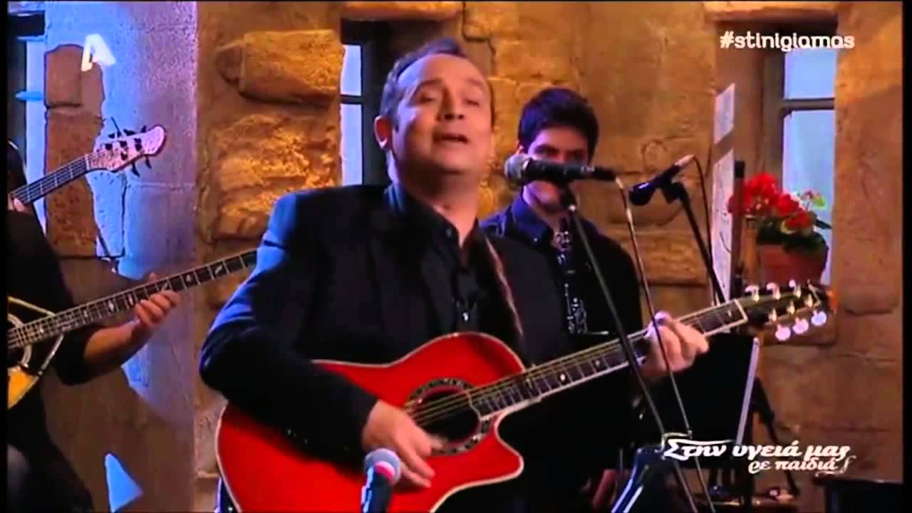 Κώστας Μακεδόνας - Ένα βράδυ πού βρεχε (Στην υγειά μας 16.05.2015)