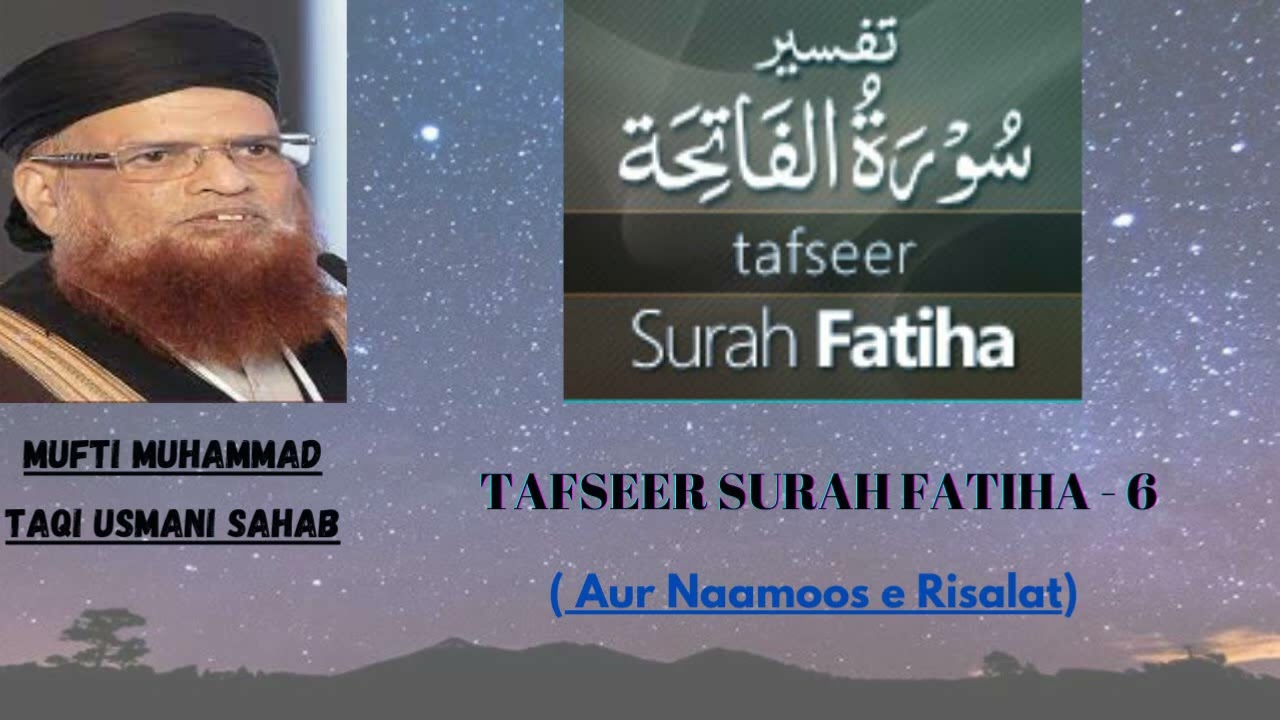 Mufti Taqi Usmani , Tafseer e Quran | Surah Fatiha | Part 6