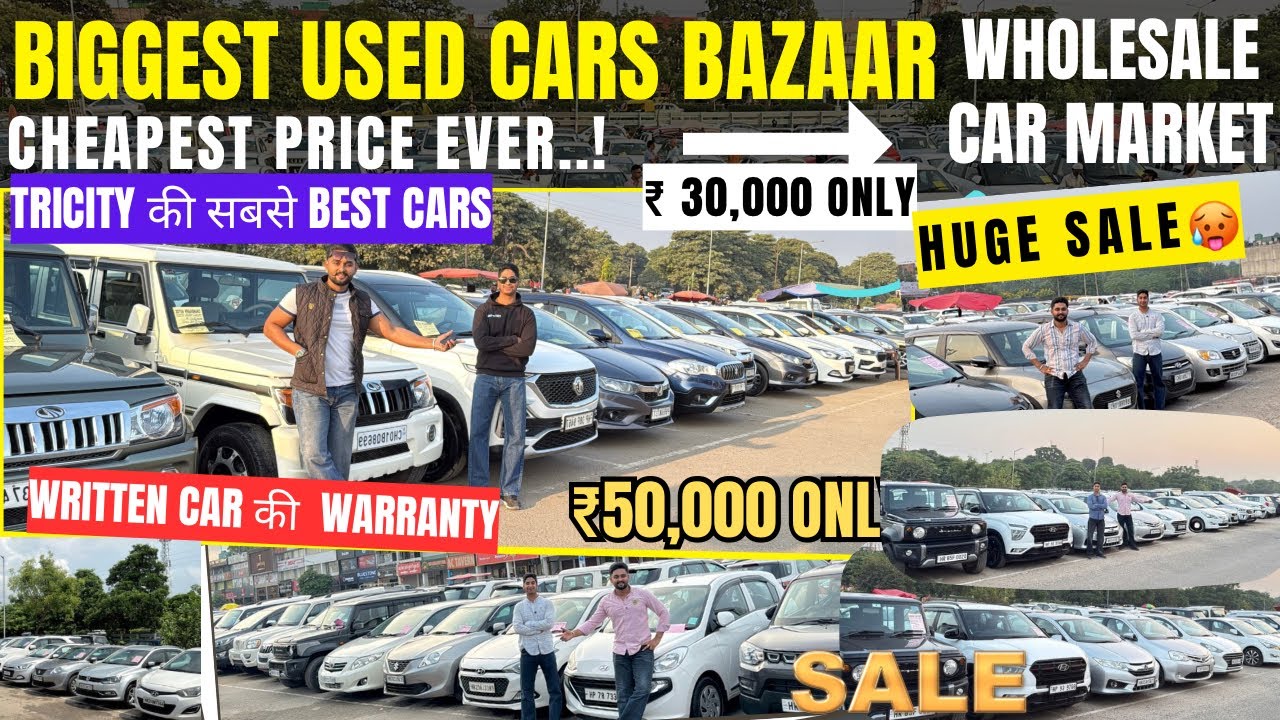 Chandigarh Car Bazar, Cars For Sale, Car Market Chandigarh, Second Hand Cars For Sale, Used Car Sale