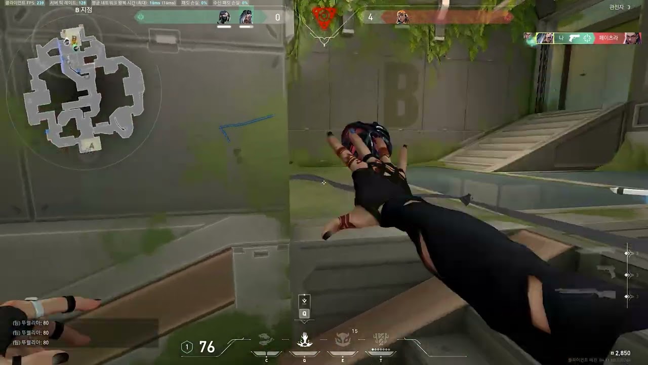 발로란트 이코 프래거