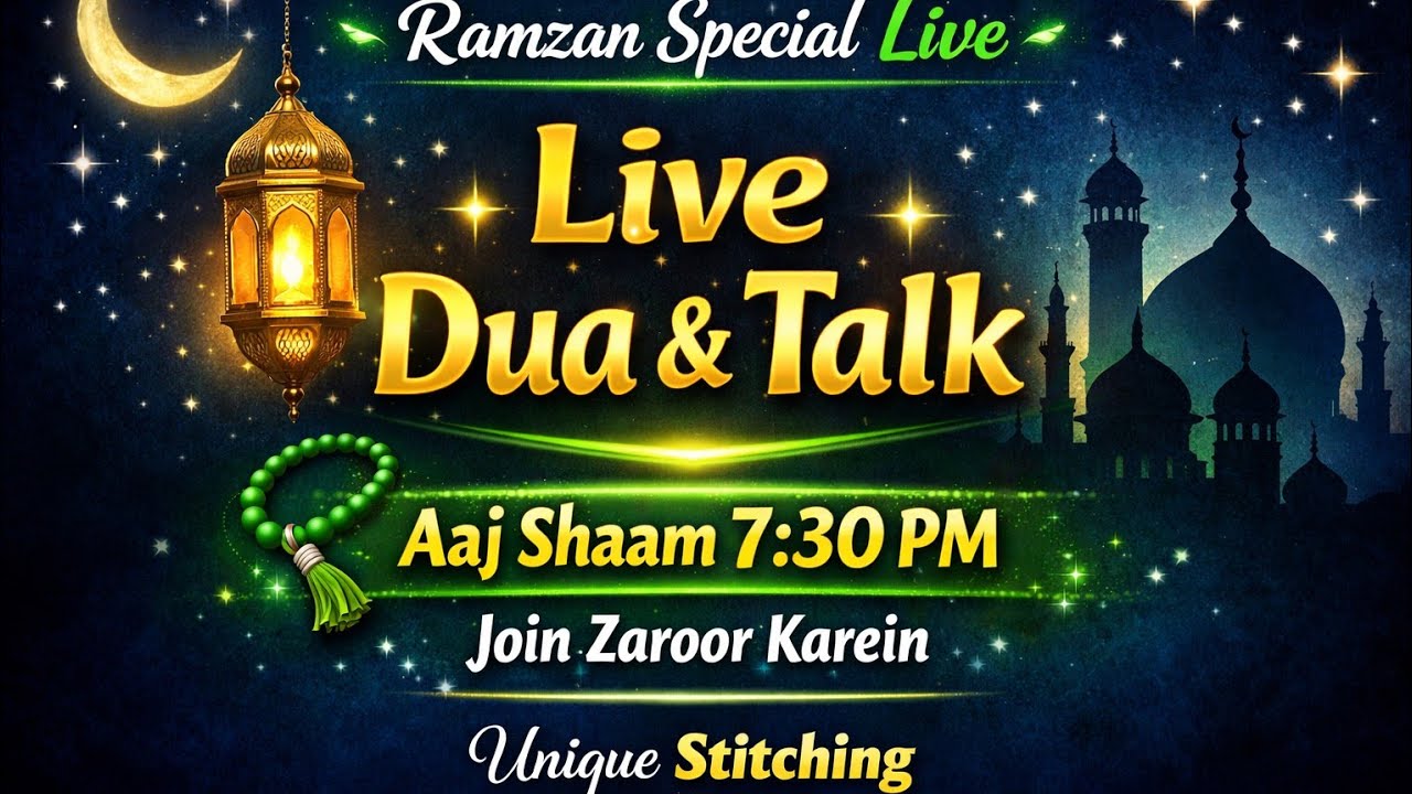 🔴 Pehla Ramzan mubarak ho 🤗