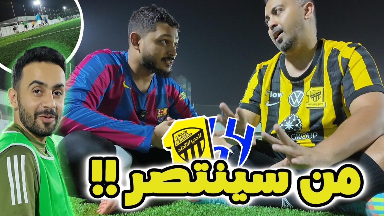 اول تمرين كورة في رمضان ⚽🌙 ..