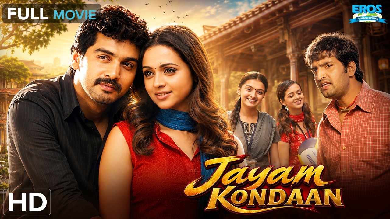 Jayam Kondaan - ஜெயம் கொண்டான் | Vinay Rai, Bhavana | Roamntic | Tamil Full Movie (HD)