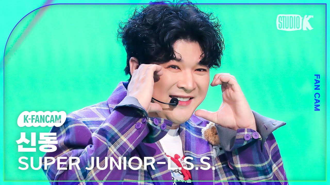 [K-Fancam]슈퍼주니어 L.S.S. 신동 직캠 'Suit Up'(SUPER JUNIOR-L.S.S. SHINDONG Fancam) @뮤직뱅크(Music Bank) 240126