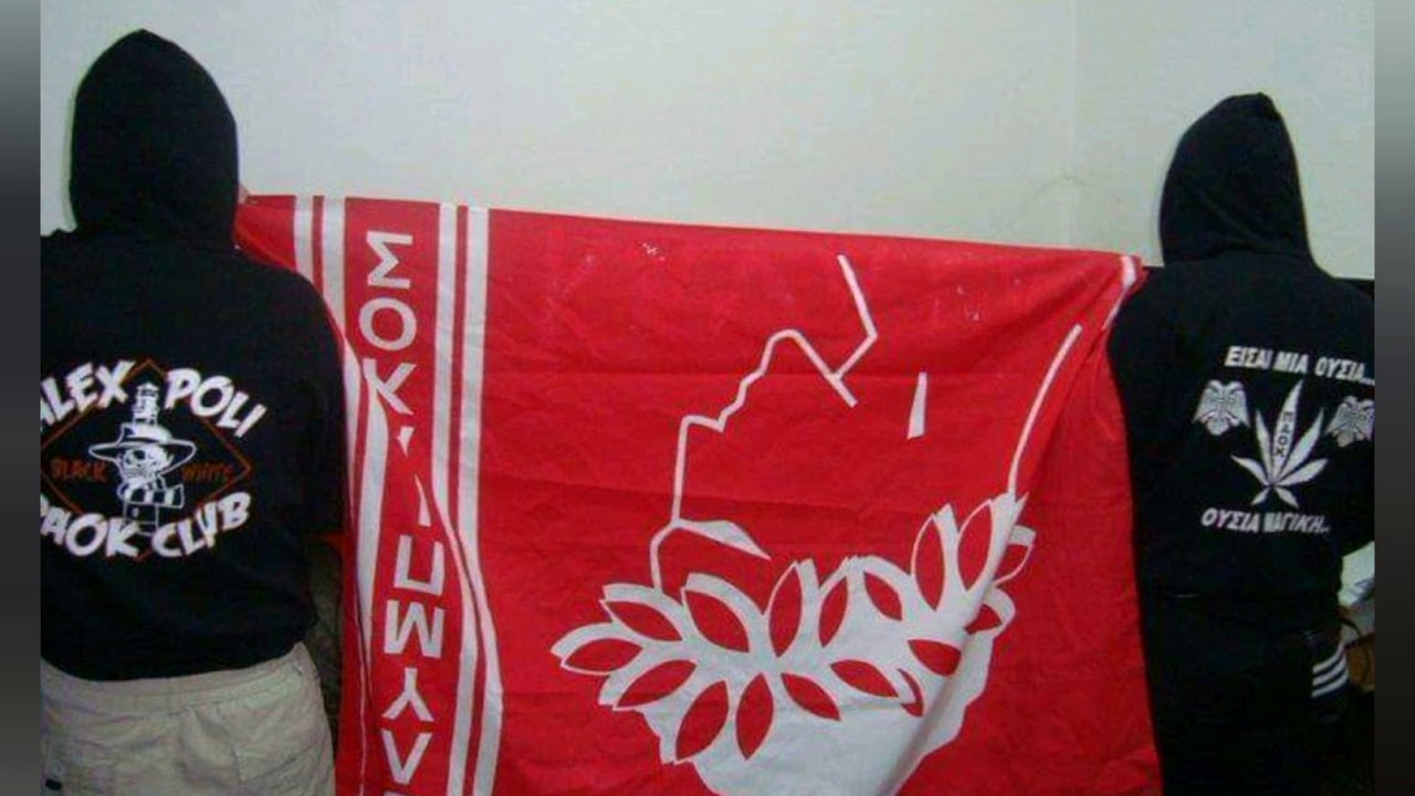 PAOK HOOLS //STOLEN olympiacos //