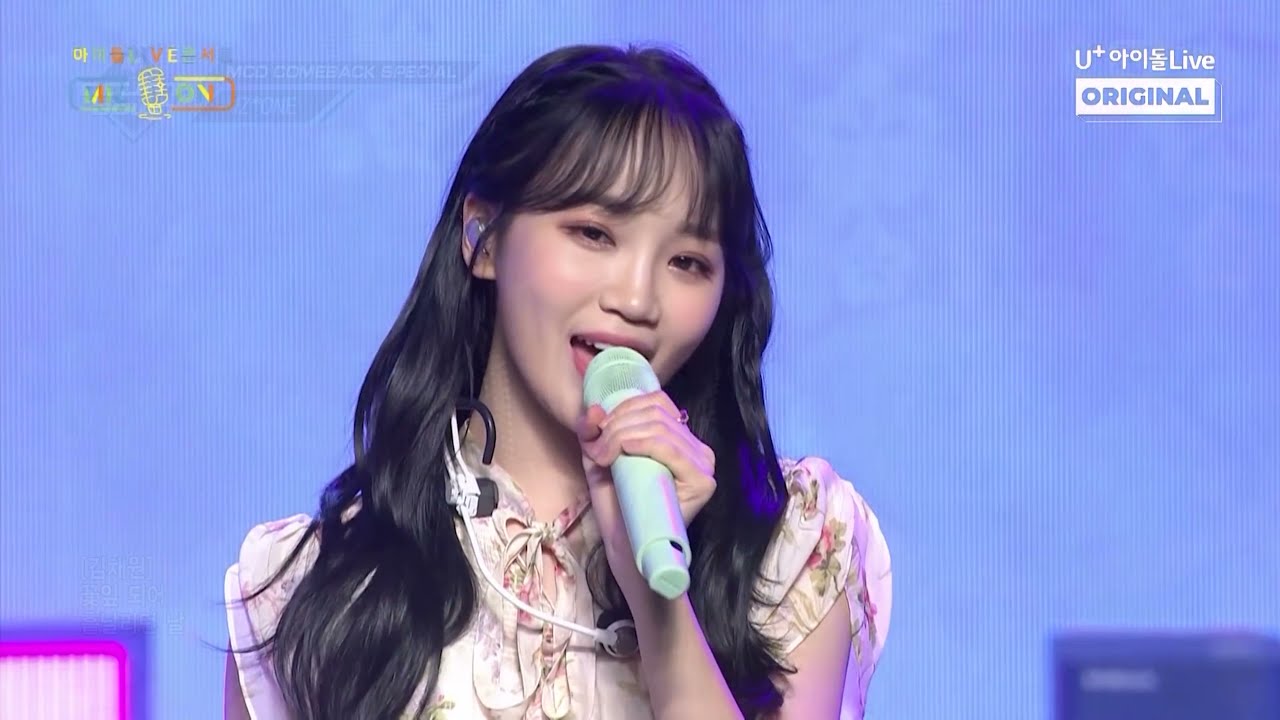 [4K] IZ*ONE (아이즈원) - 우연이 아니야 교차편집 (stage mix)