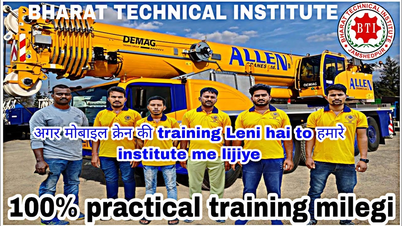 Mobile crane Training Institute || Bharat Technical Institute Jamshedpur|| best institute in J.S.R