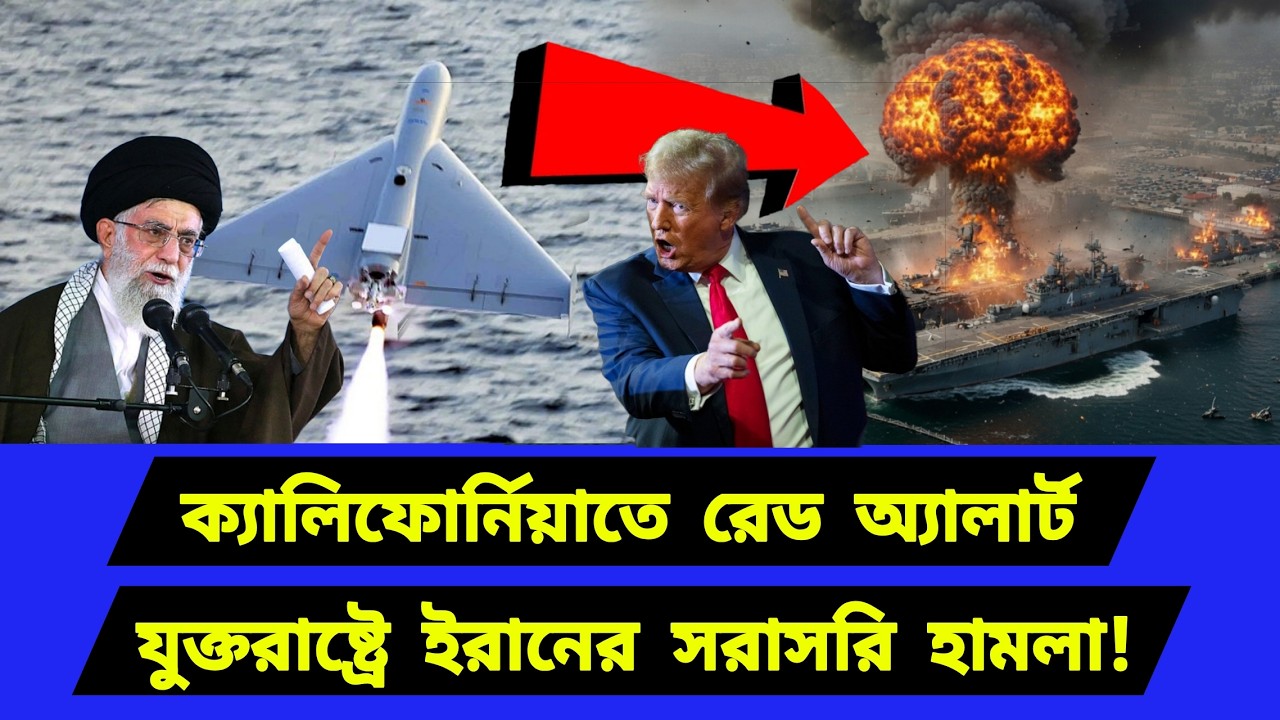 চূড়ান্ত ধাপের পদক্ষেপ শুরু। যেকোনো মুহূর্তে বড় ঘোষণা