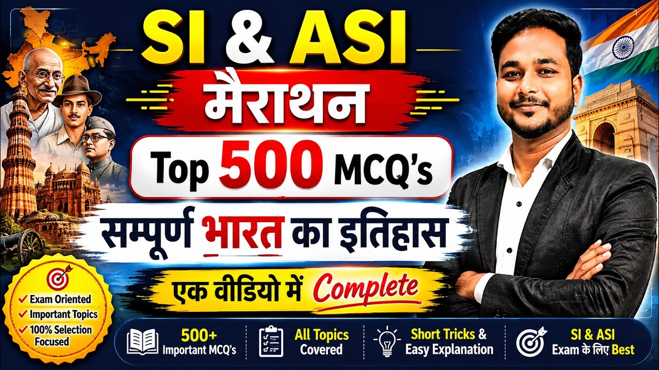 SI Sub-inspector Marathon Class Top MCQ's //By Laxman Sir// #police #cgvyapam #cggk