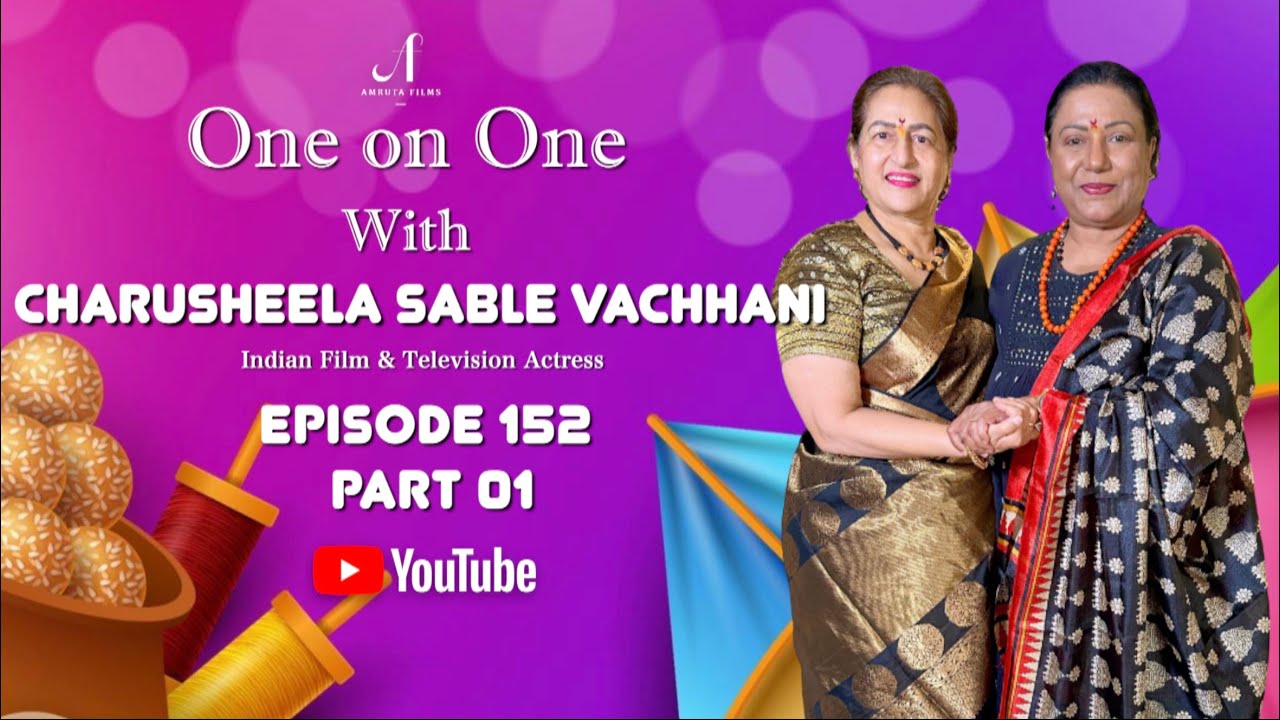 One on One With Charusheela Sable Vachhani | Episode 152 | Part 01 | Amruta Films