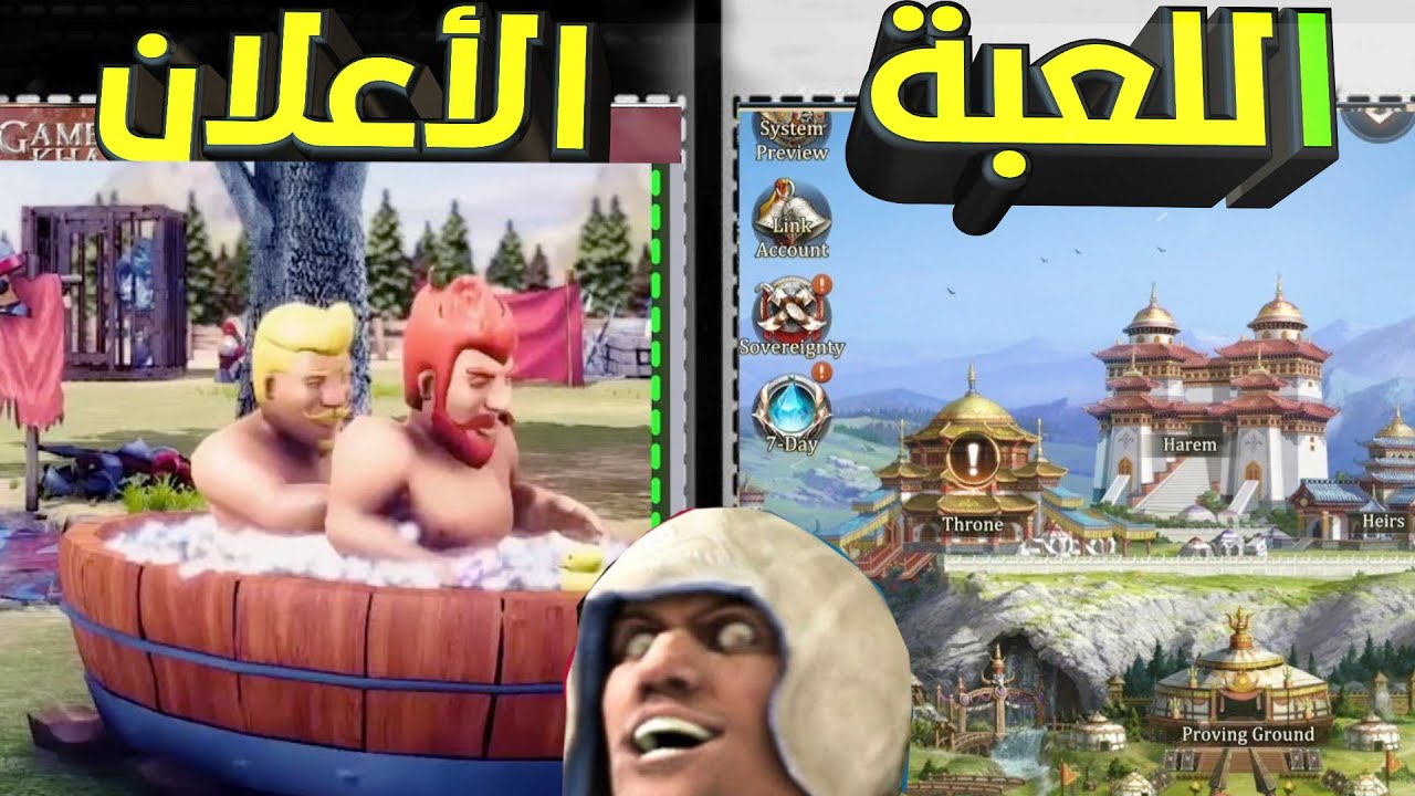 اسوء 5 العاب اتنصب علينا فيهم