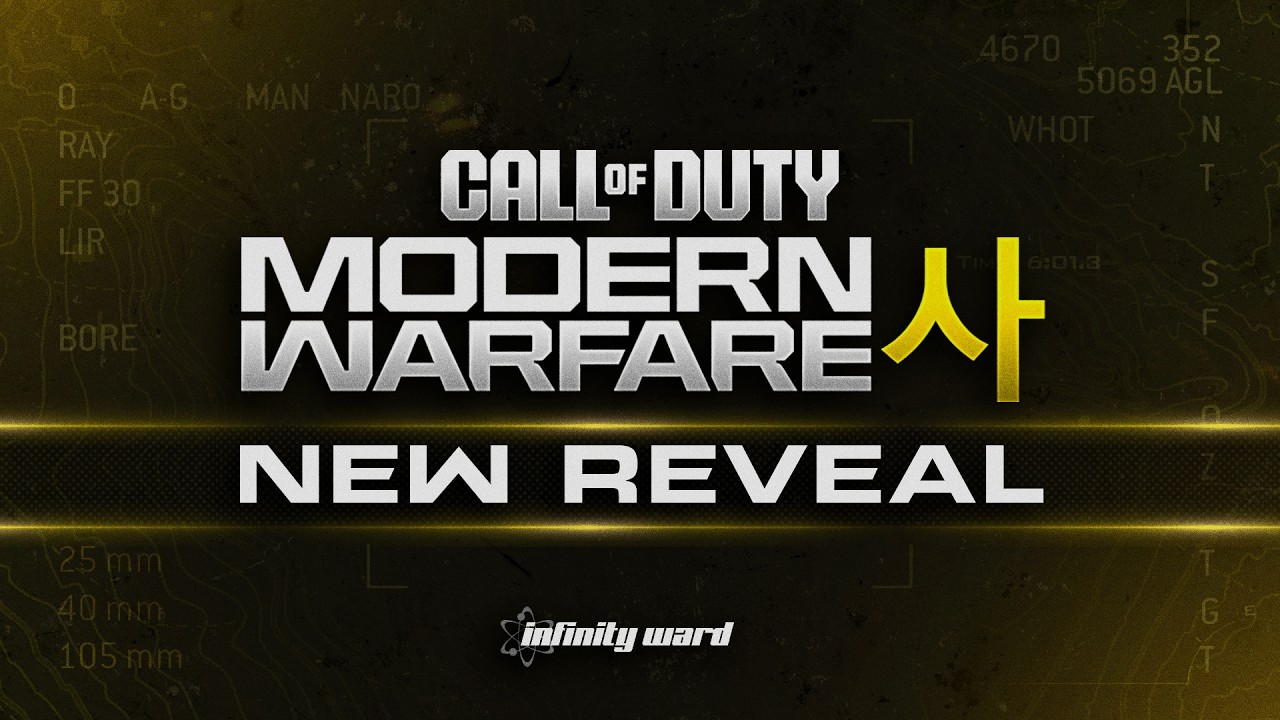 Первая презентация Modern Warfare 4… (Обновление COD 2026)