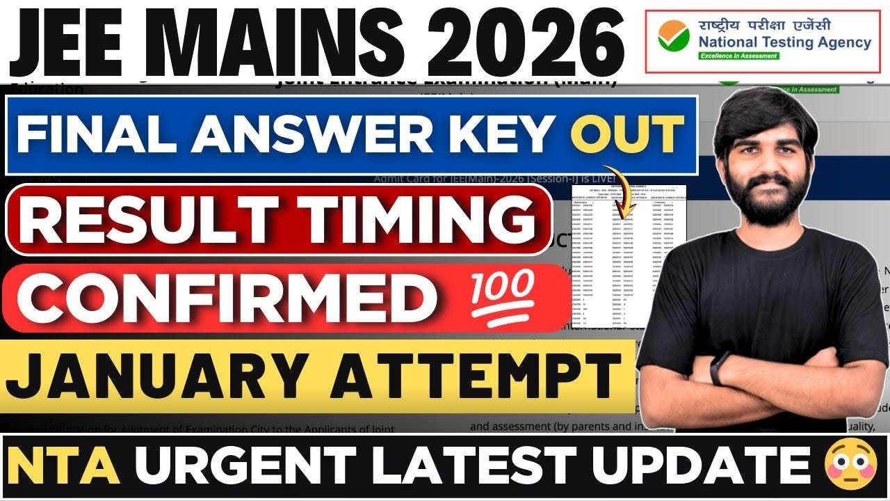 JEE Main 2026 Final Answer Key OUT✅ - MAJOR Changes😳 | JEE Mains Result 2026 Soon #jee2026
