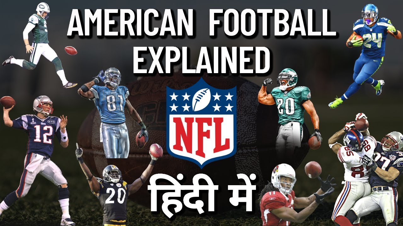 American Football NFL Rules Explained in Hindi