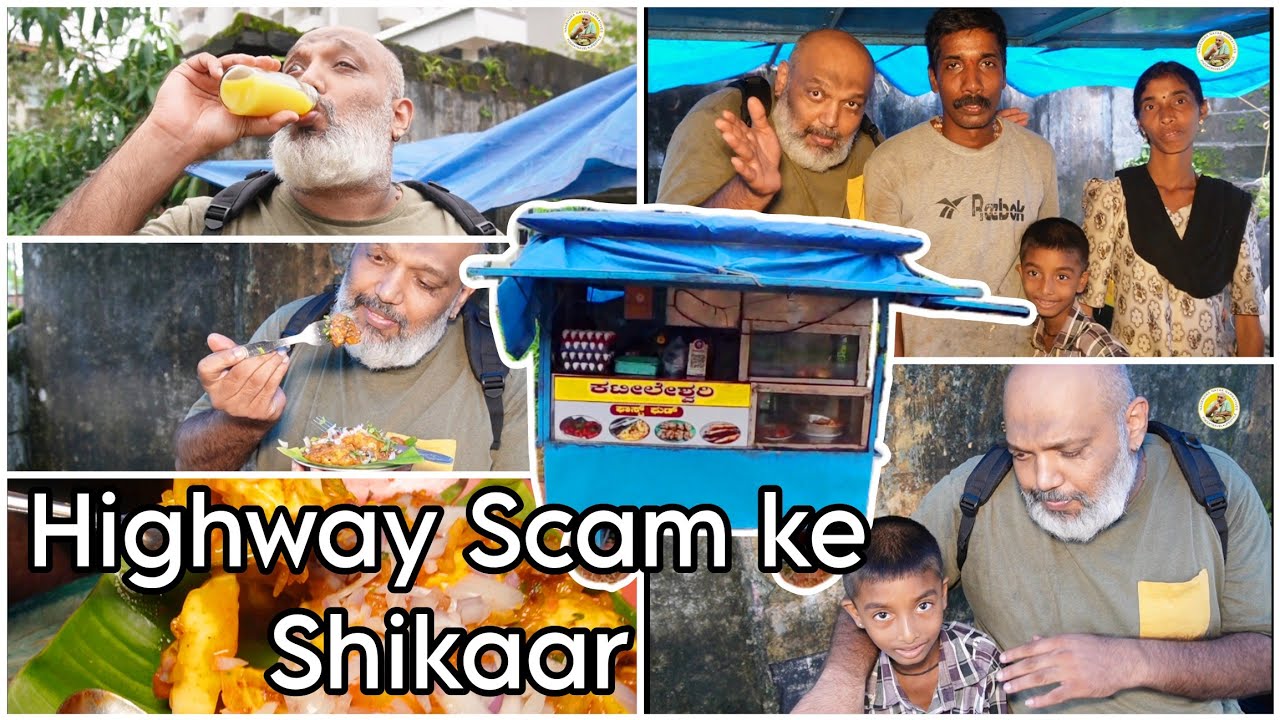 Highway scam ke shikaar. Kateeleshwari Fast Food Santekatte #foodreview #foodtour #streetfood 